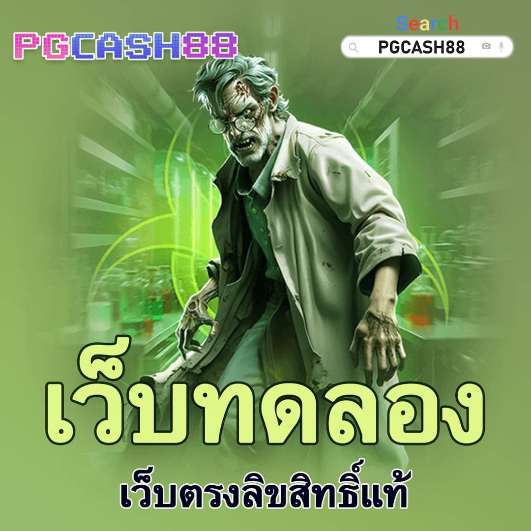 สล็อต356